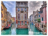 День 5 - Венеція – Гранд Канал